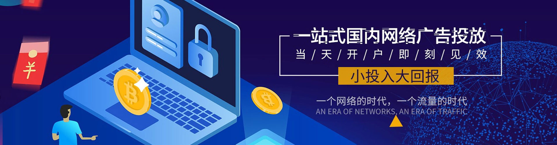 陕州百度包年竞价