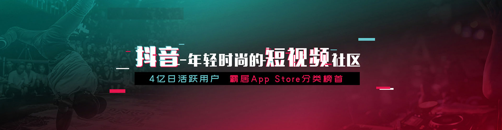 陕州信息流推广