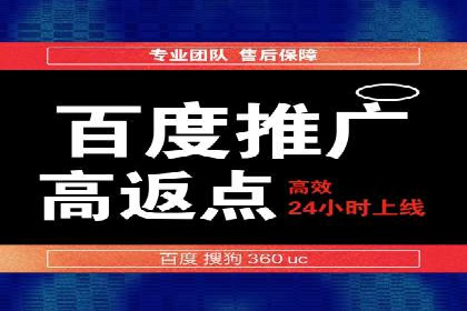 百度推广优化实战案例分享